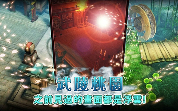 三國(guó)武神手游下載 v1.7.0 安卓版圖2