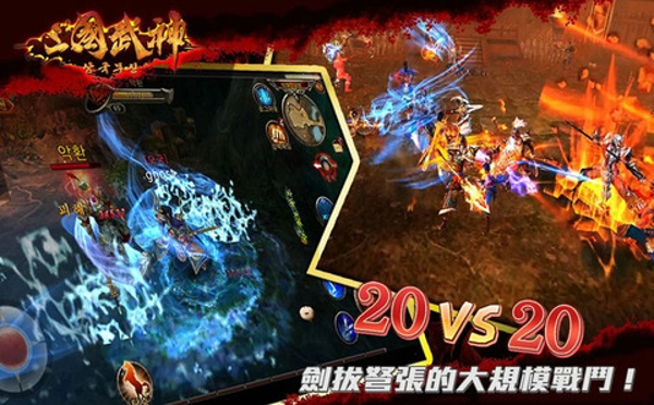 三國(guó)武神手游下載 v1.7.0 安卓版圖3