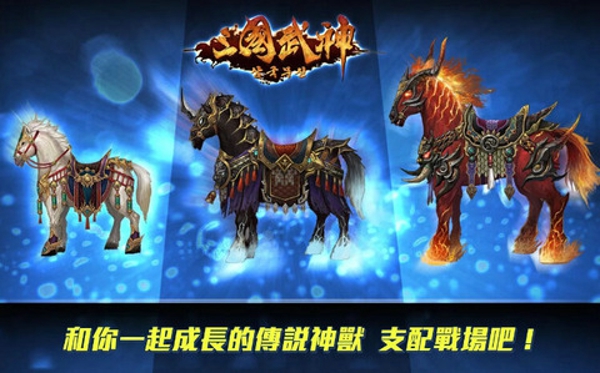 三國(guó)武神手游下載 v1.7.0 安卓版圖4