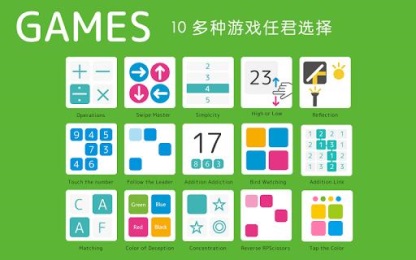 頭腦大戰(zhàn)安卓版