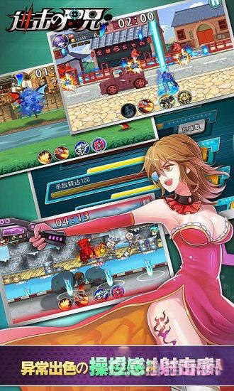 進(jìn)擊的尸兄下載 V1.6 安卓版圖2