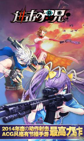 進(jìn)擊的尸兄下載 V1.6 安卓版圖3