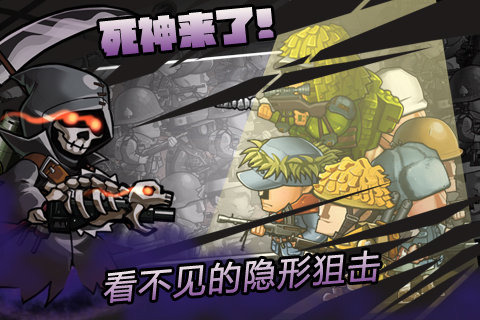 紅警風(fēng)云手游