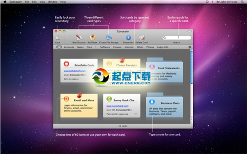 文件加密軟件mac版