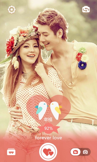 情侶相機 v2.1.3 安卓版圖1