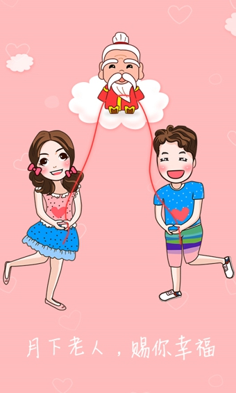 情侶相機 v2.1.3 安卓版圖3