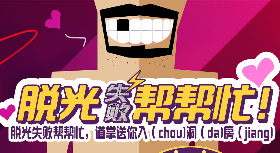 土豆網(wǎng)帳號自動注冊