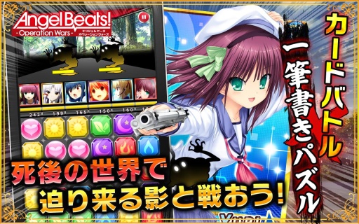 天使的心跳游戲