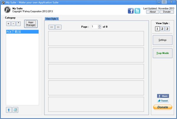應用程序快速啟動器