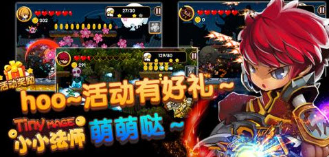 小小法師安卓版