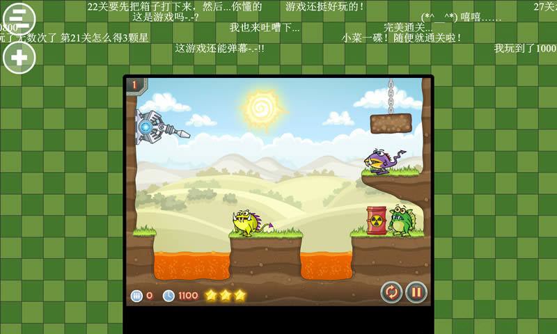 小怪別跑安卓版