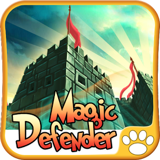 魔法防御大師 v1.2.1 安卓版 
