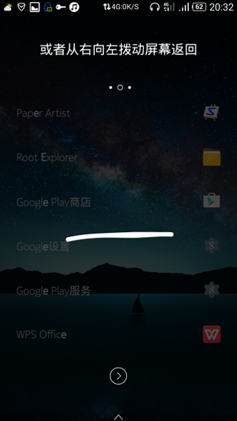 Nokia Z Launcher
