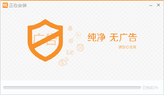 極品輸入法 2.3.15.58 官方版圖2