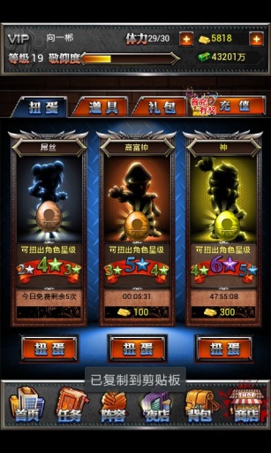 安卓正義聯(lián)盟