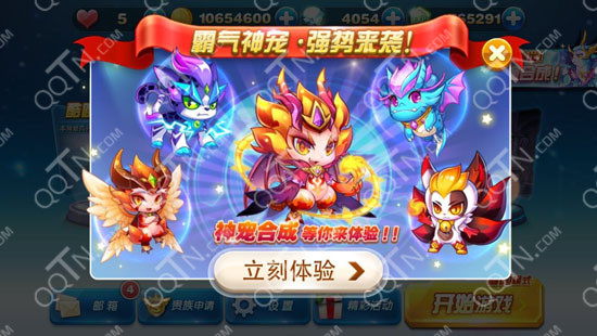 天天酷跑大冒險(xiǎn)版本下載1.0.16.0 最新版安卓版圖2