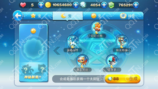 天天酷跑大冒險(xiǎn)版本下載1.0.16.0 最新版安卓版圖3