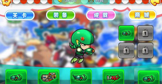 叢林炮手安卓版