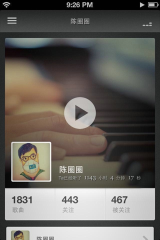 Jing.fm v1.1.5 安卓版圖1