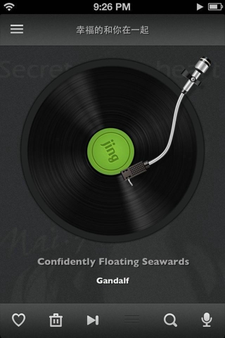 Jing.fm v1.1.5 安卓版圖3