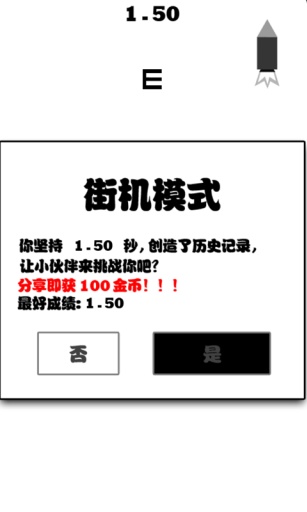 看你多勢利安卓版