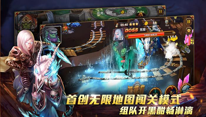 刀塔來了電腦版