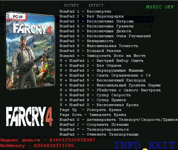 孤島驚魂4二十三項(xiàng)修改器