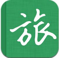 旅行記 v1.6.5 安卓版 