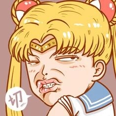 白眼嫌棄的表情包下載 免費(fèi)版 