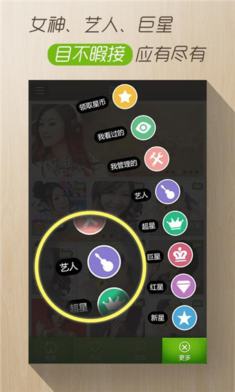 酷狗繁星秀場(chǎng)