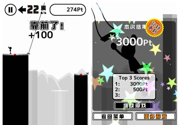 高空蕩秋千下載