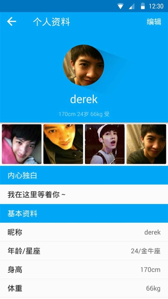 左左 v2.2.0 官方版圖2