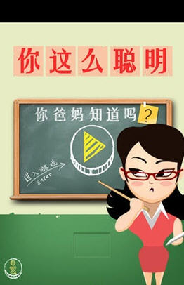 你爸媽知道嗎安卓版