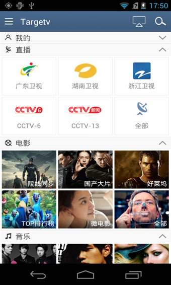 大眾影音播放器