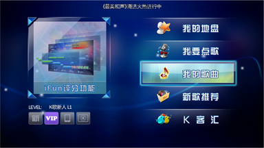 k客小盒子for windows 3.07 官方電腦版圖1