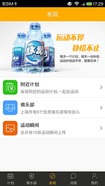動力場 v1.0.2 安卓版圖1