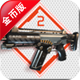 槍械大師2無限金幣版 v1.0.8 安卓版 
