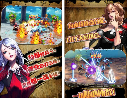 暗黑覺醒之鬼劍士