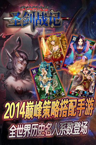 圣劍戰(zhàn)記維納斯迷宮手游 1.0.0 安卓版圖3