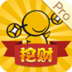 挖財理財安卓下載 9.9.6.1 官方版 