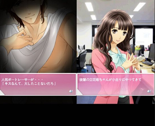 新美男子親密采訪(fǎng)下載 1.0 安卓版圖3