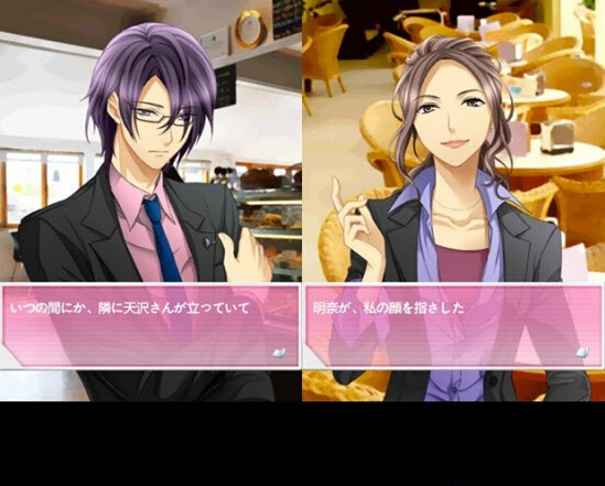 新美男子親密采訪(fǎng)下載 1.0 安卓版圖4