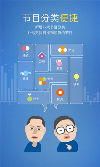 東吳相對(duì)論下載