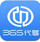 365代駕 v2.8.0 安卓版 