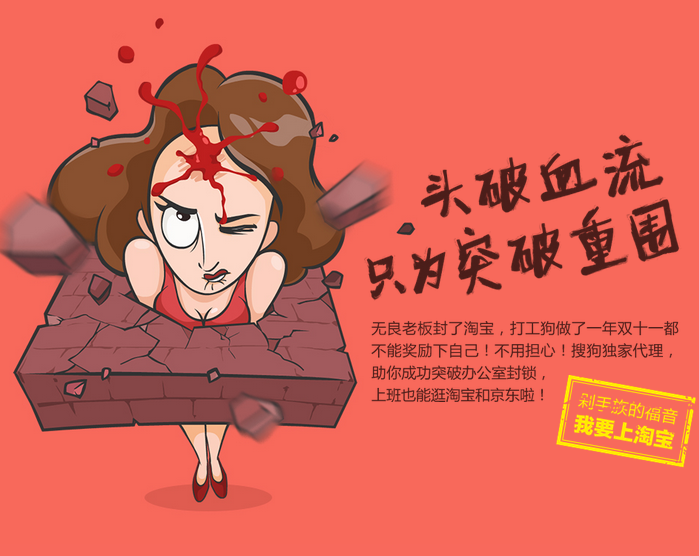 搜狗瀏覽器雙十一網(wǎng)購(gòu)專版 5.2.5.14841 官方版圖2