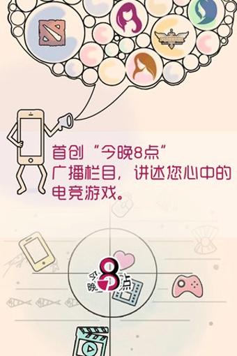 今天搞蝦Me v1.3.0 安卓版圖1