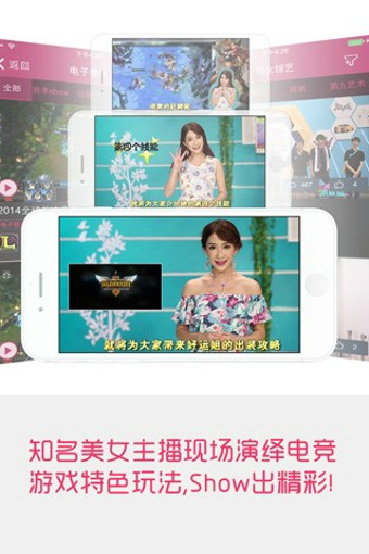 今天搞蝦Me v1.3.0 安卓版圖3