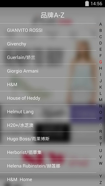 優(yōu)家畫報 v2.4 安卓版圖3
