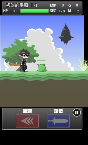 刀劍神域任務(wù) v1.0 安卓版圖1