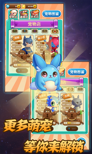 復(fù)仇貓連萌下載 v1.0 安卓版圖2